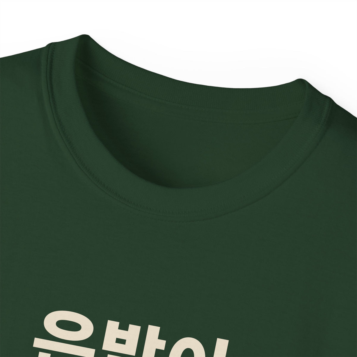 은발이 대세 Tee — Gray Out Loud (Korean)