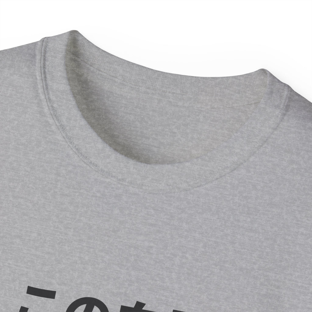 この白髪、ぜんぶ勲章 Tee — Gray Out Loud (Japanese)