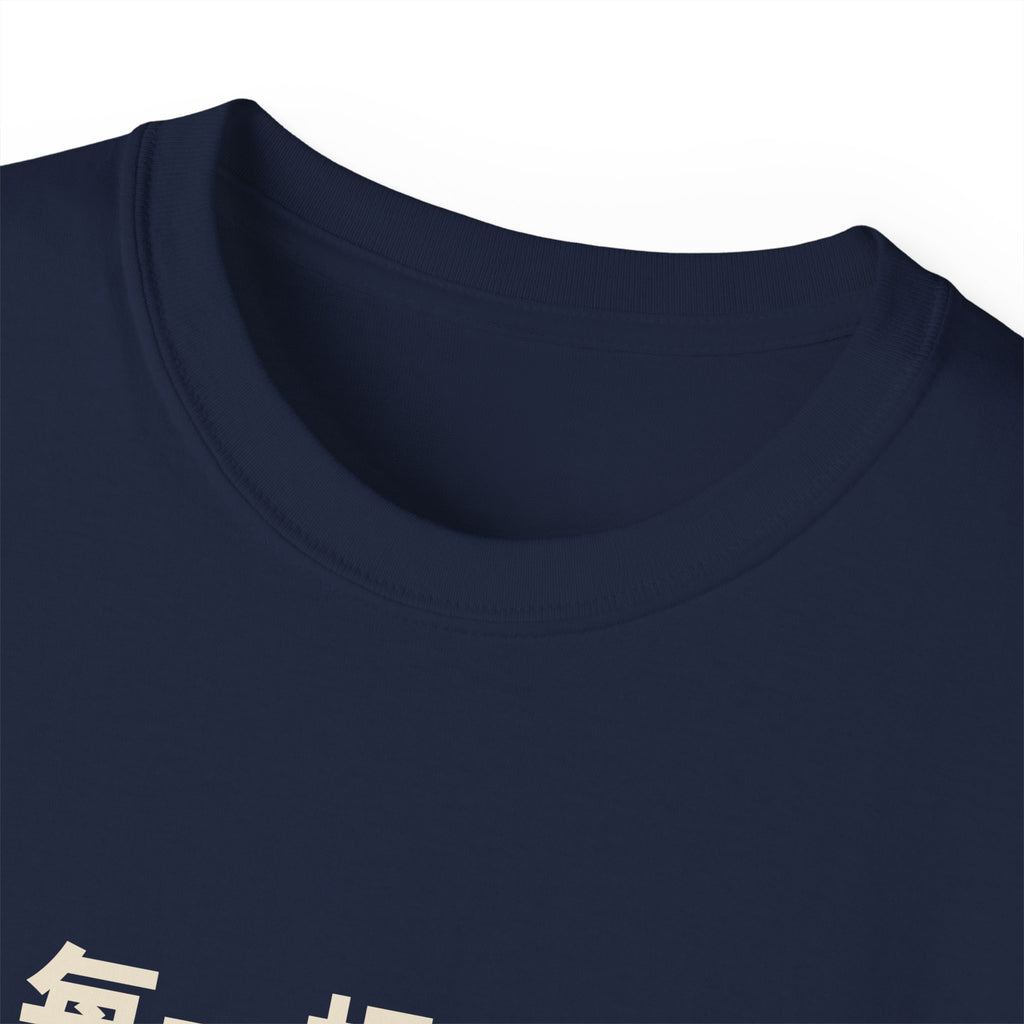 每一根白髮，都是我活出來的 Tee — Gray Out Loud (Chinese)