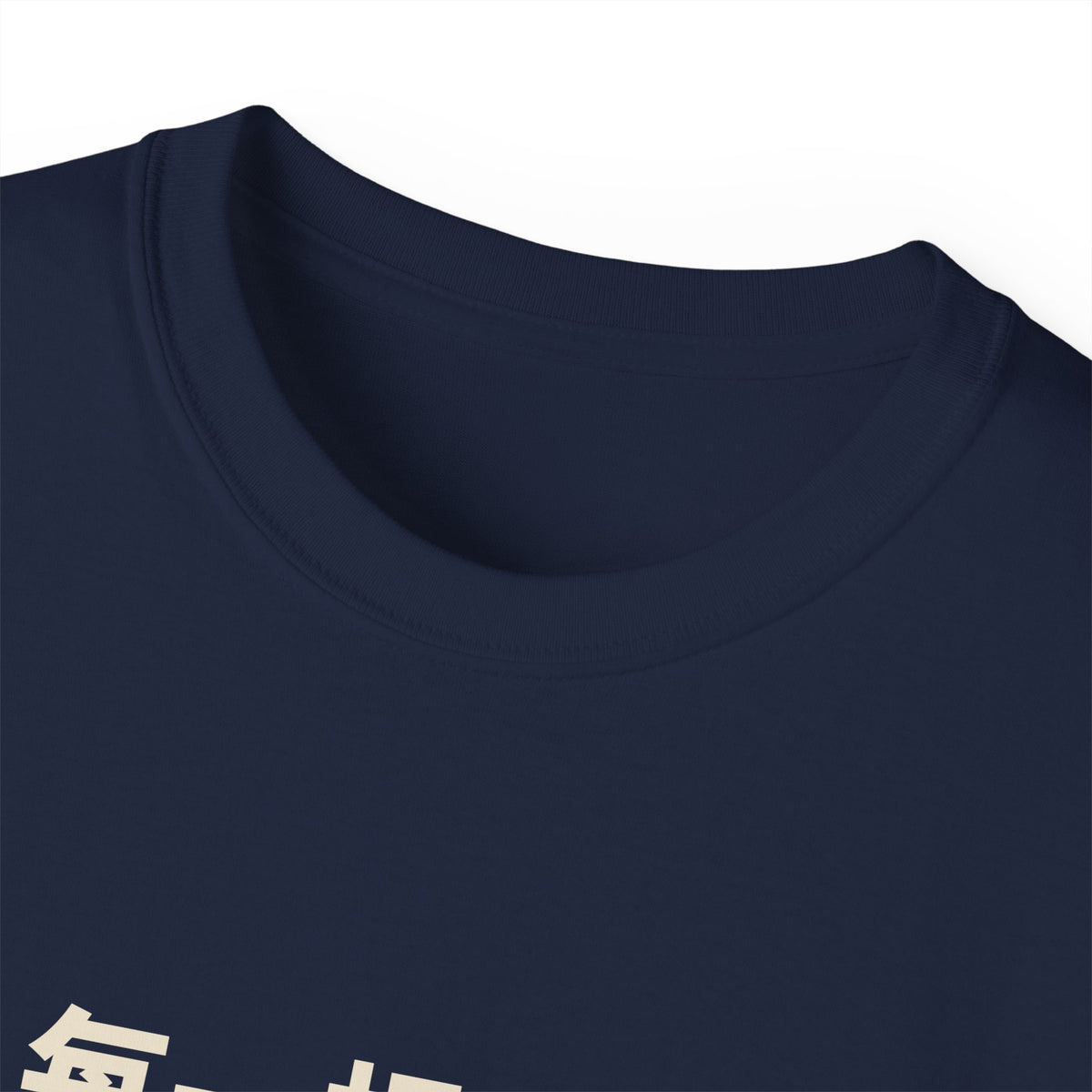 每一根白髮，都是我活出來的 Tee — Gray Out Loud (Chinese)