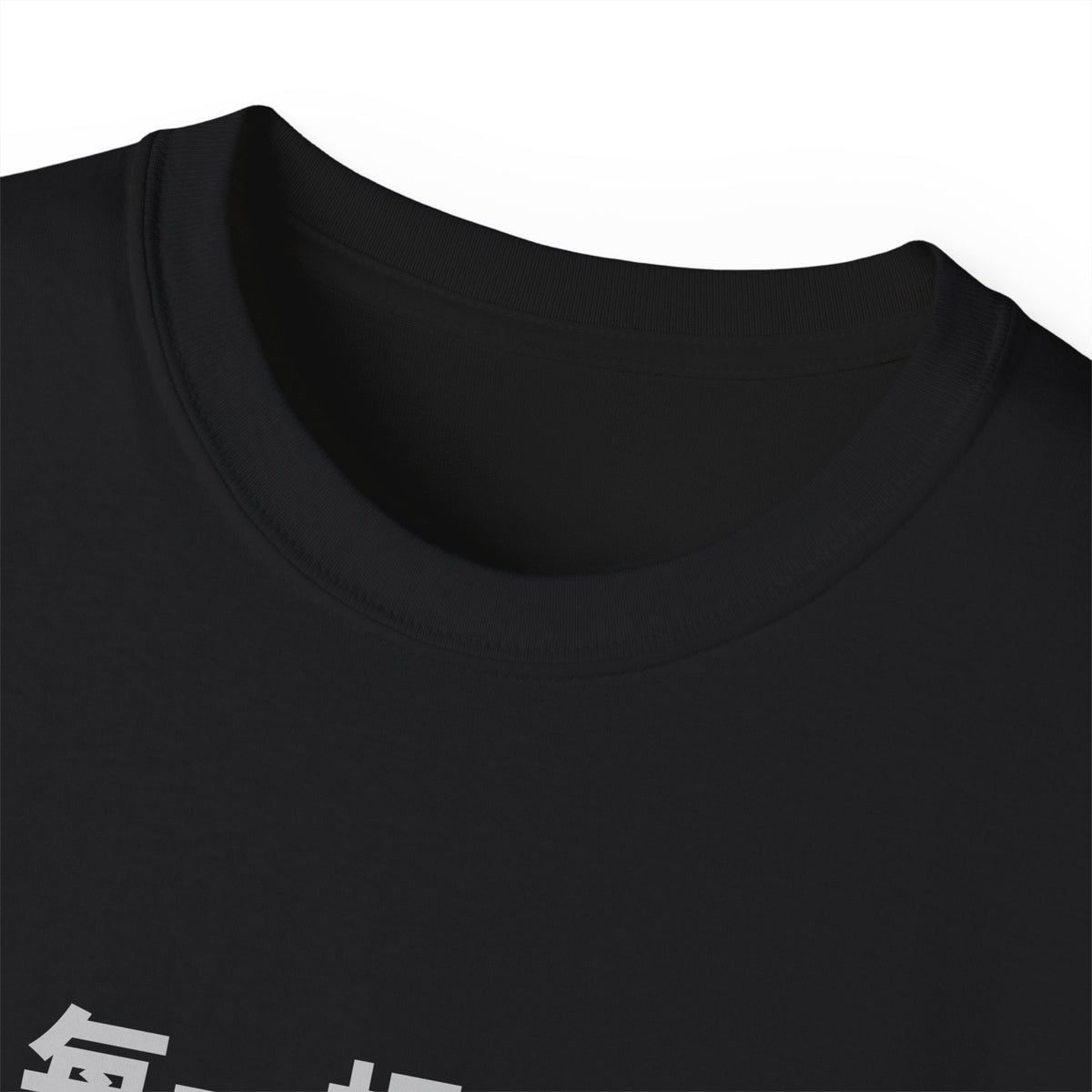 每一根白髮，都是我活出來的 Tee — Gray Out Loud (Chinese)
