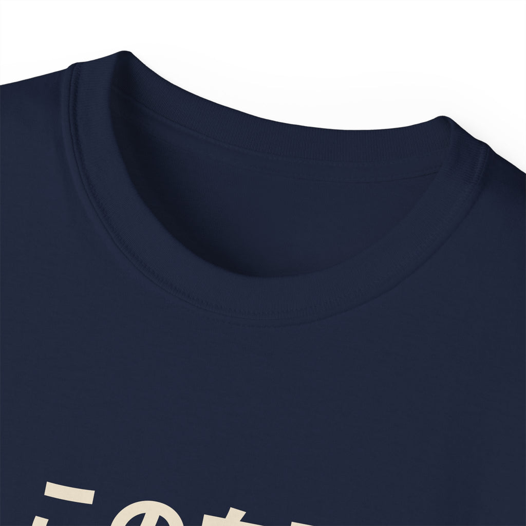 この白髪、ぜんぶ勲章 Tee — Gray Out Loud (Japanese)