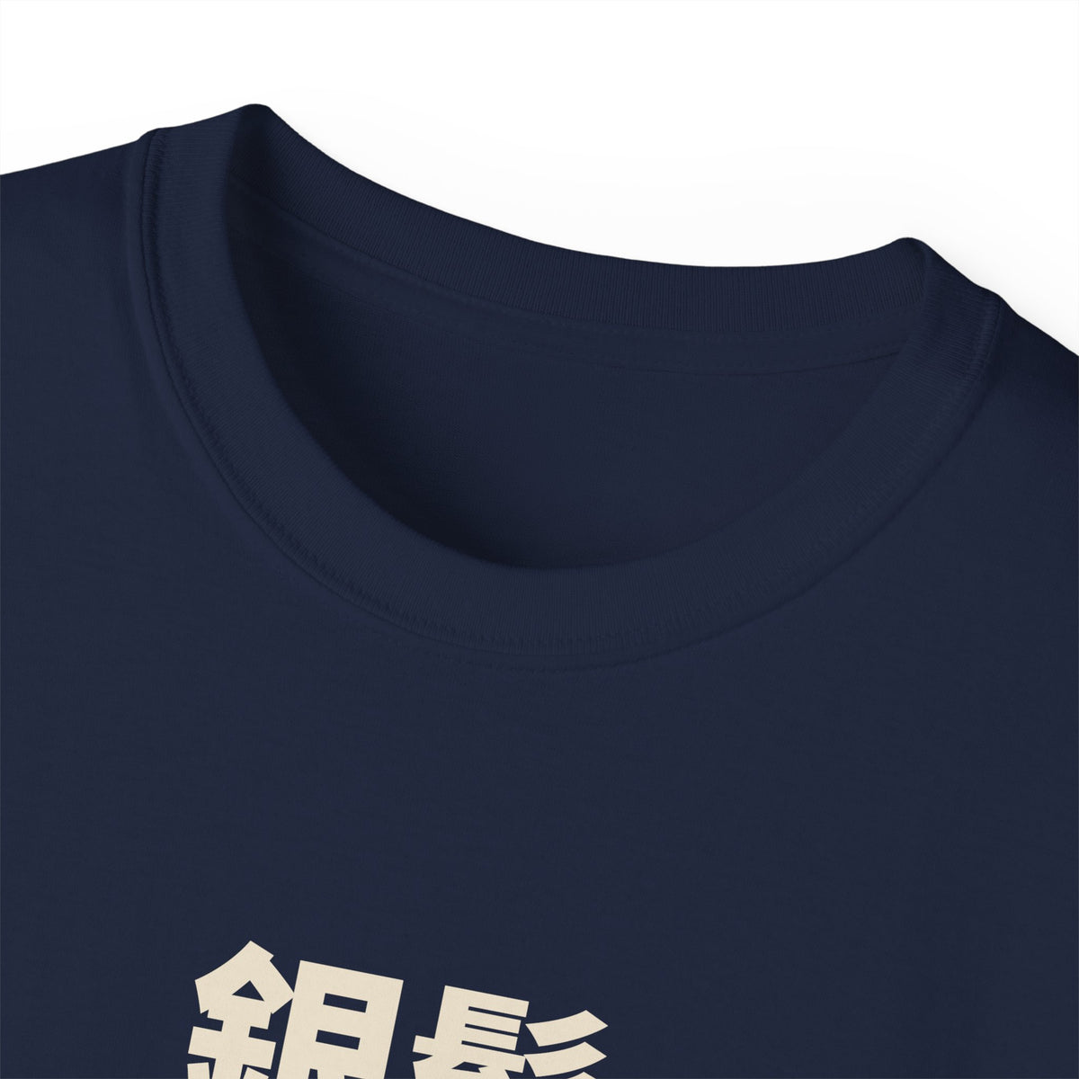 銀髮最時髦 Tee — Gray Out Loud (Chinese)