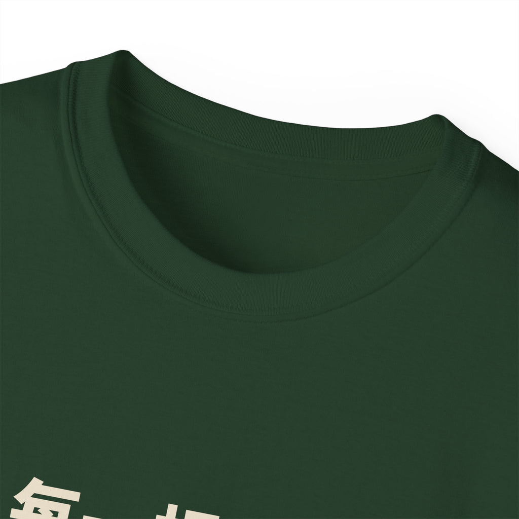 每一根白髮，都是我活出來的 Tee — Gray Out Loud (Chinese)