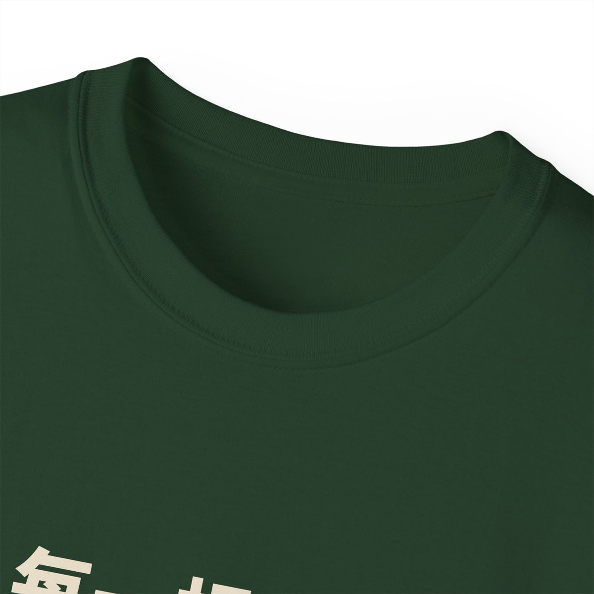 每一根白髮，都是我活出來的 Tee — Gray Out Loud (Chinese)