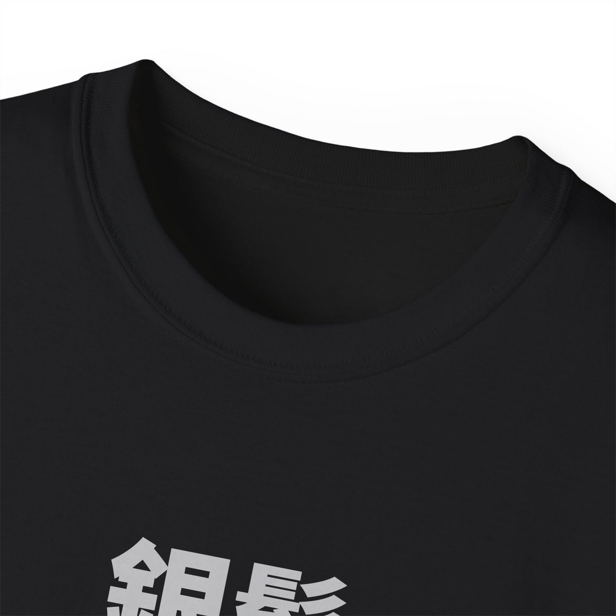 銀髮最時髦 Tee — Gray Out Loud (Chinese)