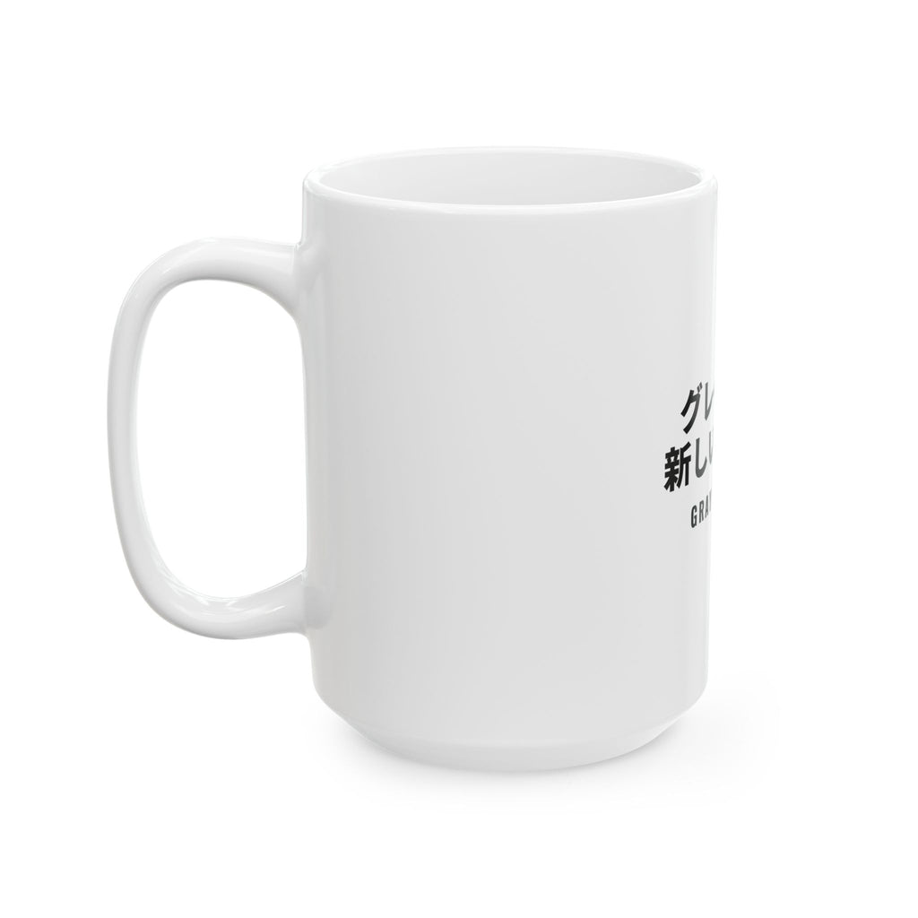 グレイヘアは、新しいおしゃれ White Mug — Gray Out Loud (Japanese)
