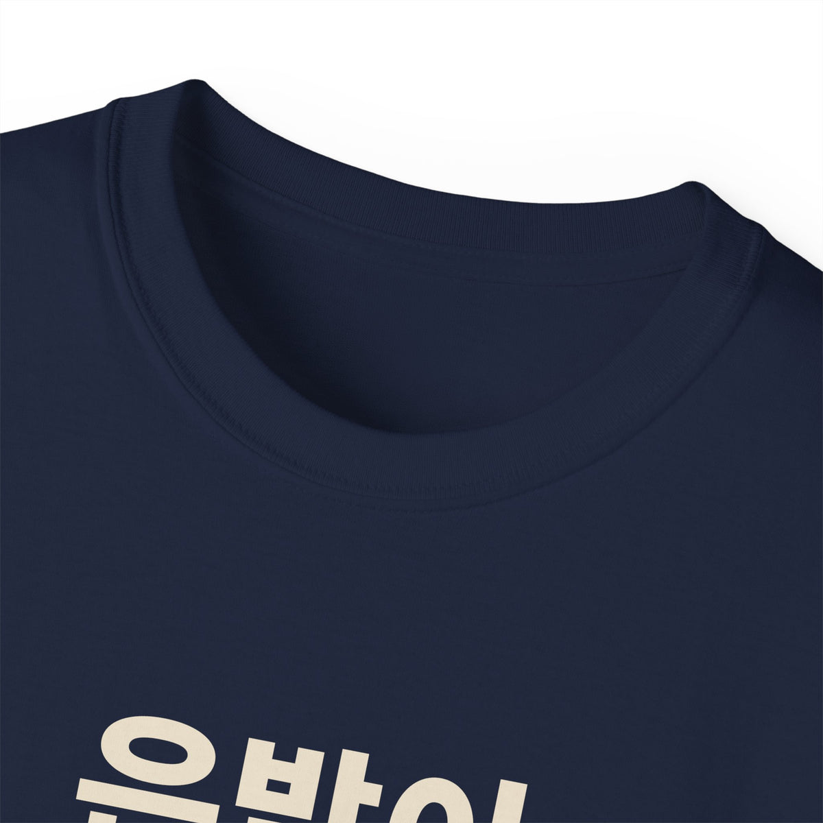 은발이 대세 Tee — Gray Out Loud (Korean)